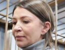 Елена Блиновская устроила вечеринку, находясь под домашним арестом