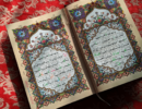 Молитвенный коврик и Коран: что потребует Muslim Friendly от отелей