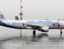 Авиакомпания «Уральские авиалинии» задержала более 10 рейсов из Москвы