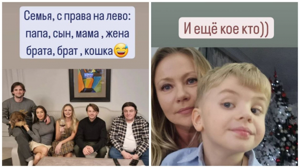 Мария Миронова поделилась снимком с неродным младшим братом