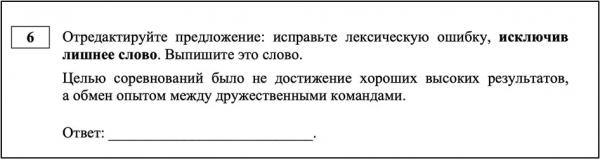 Топ ошибок на ЕГЭ по русскому языку: где школьники теряют баллы чаще всего. Самые трудные задания ЕГЭ по русскому языку