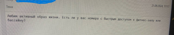 Мошенники выманивают у туристов деньги на подставные счета